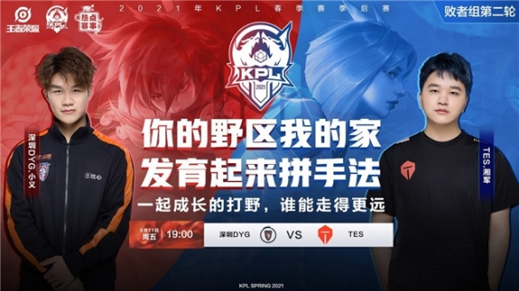 本引援提升 本引援提升