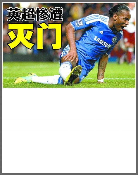 的動力源泉 的動力源泉