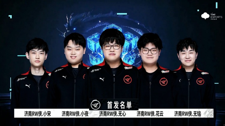 出色的球队